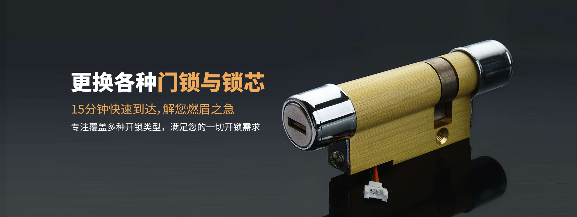衡水枣强县banner03
