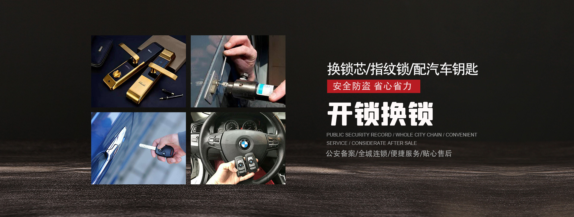 衡水枣强县banner01