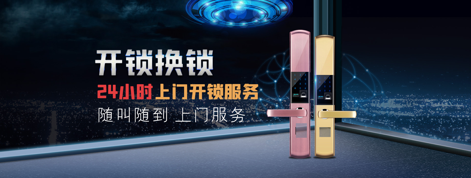 衡水枣强县banner02