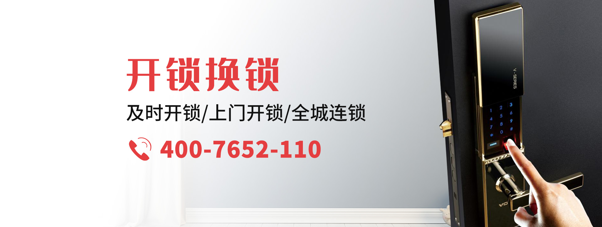 衡水枣强县banner